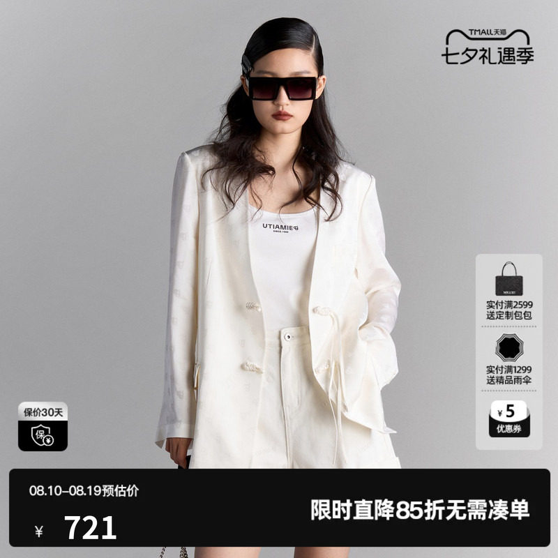 U/TI白色新中式醋纤V领西装女国风暗纹印花外套 尤缇2026夏季新款