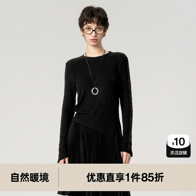 U/TI黑色设计感不规则打底衫女 百搭简约长袖T恤尤缇2024冬季新款