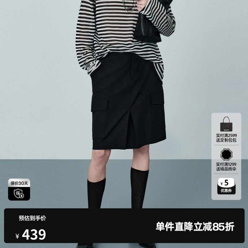 U/TI黑色羊毛混纺半身裙女拼色松紧直筒休闲中裙尤缇2026夏季新款