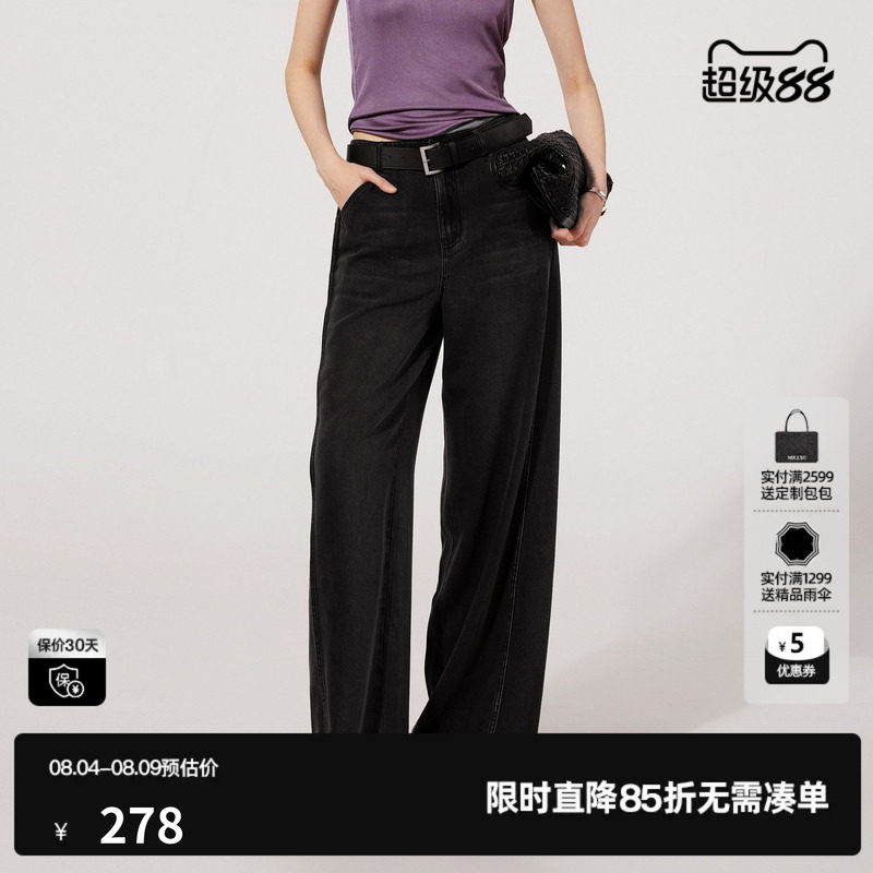 U/TI莱赛尔复古牛仔阔腿裤女装深灰色垂顺休闲裤尤缇2025夏季新款