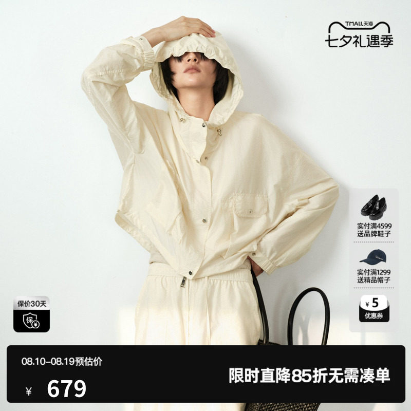 U/TI浅米色运动风短外套女户外工装连帽休闲夹克尤缇2026夏季新款