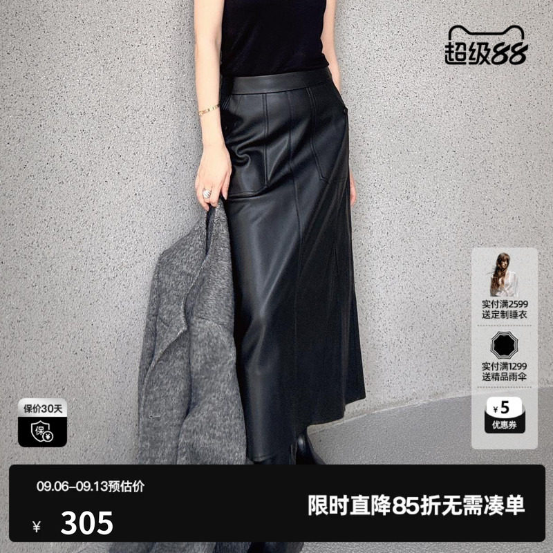 U/TI黑色酷感皮面半身裙女简约开衩通勤直筒长裙尤缇2025冬季新款