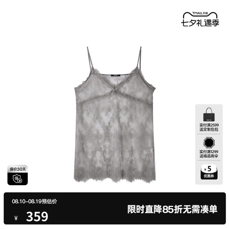 U/TI灰色花边蕾丝透视吊带背心女简约性感薄内搭尤缇2026秋季新款