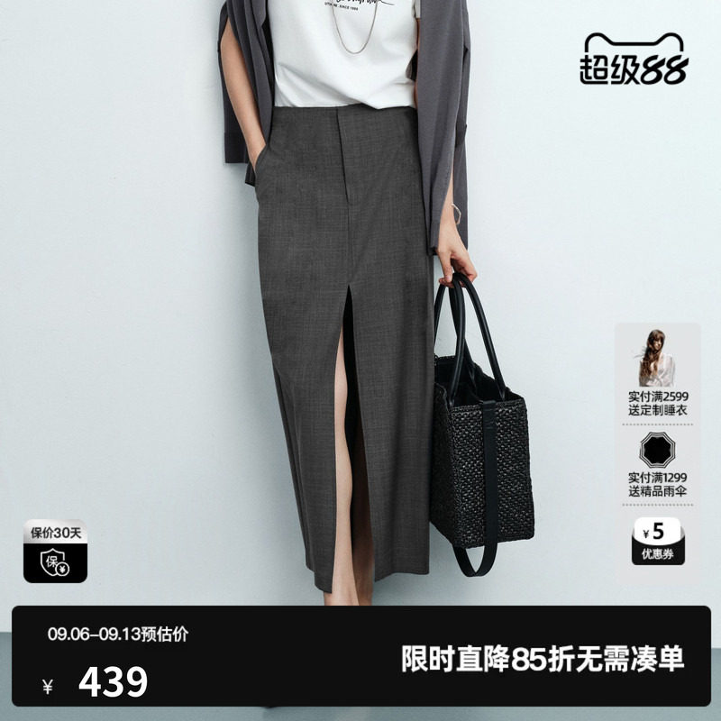 U/TI深灰色羊毛混纺半身裙女直筒开叉中长西装裙尤缇2026夏季新款