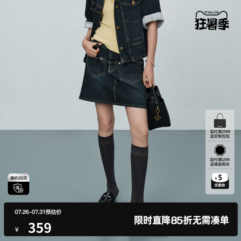 U/TI蓝色棉感牛仔半身裙女 复古磨白口袋A字短裙尤缇2026夏季新款