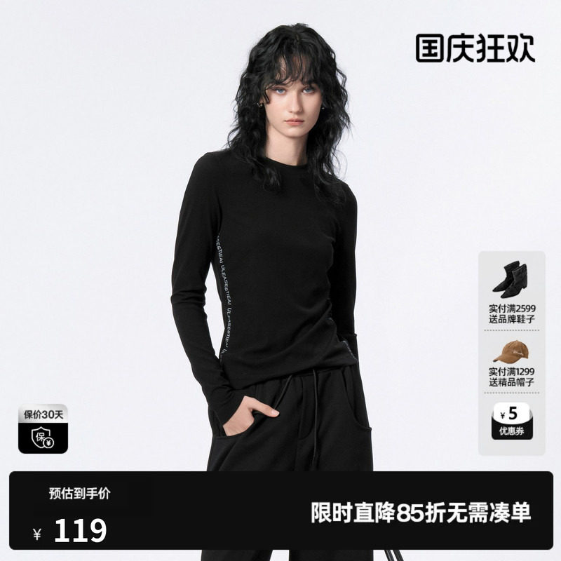 U/TI黑色线条字母长袖T恤女装 百搭修身棉质休闲尤缇2024冬季新款