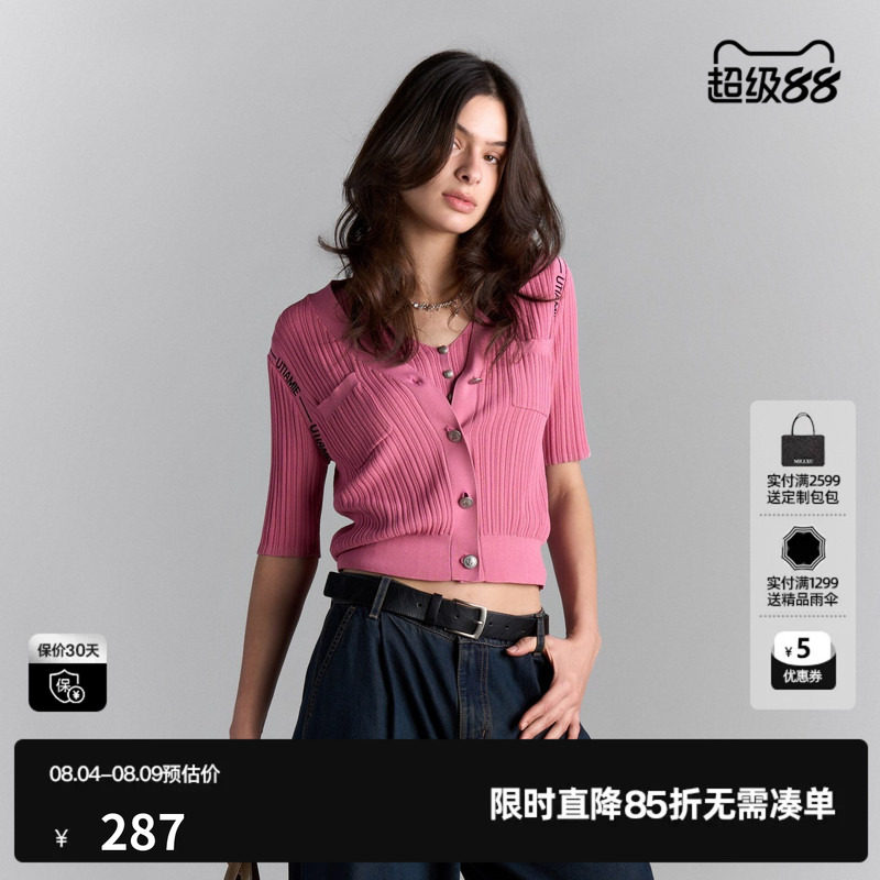 U/TI尤缇粉色字母开衫女装百搭V领透气垂感短袖上衣 2025夏季新款