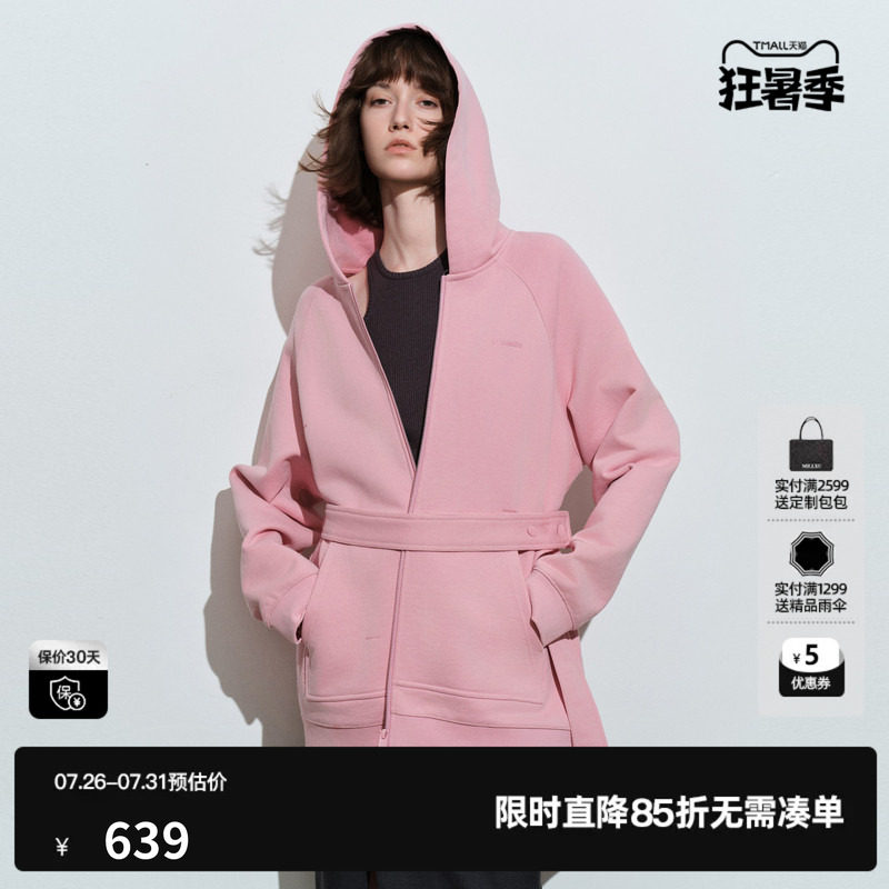 U/TI粉色100%棉连帽卫衣外套女配腰带双拉链加厚尤缇2026春季新款