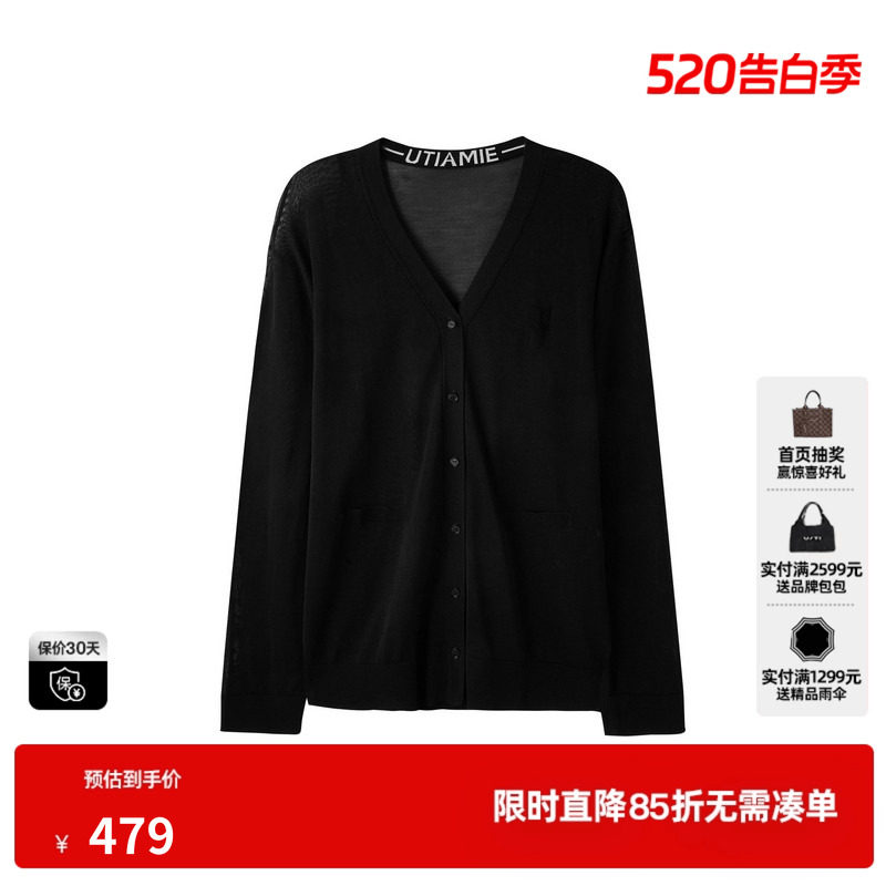 U/TI黑色莱赛尔毛针织衫女长袖V领薄款透气开衫 尤缇2026夏季新款