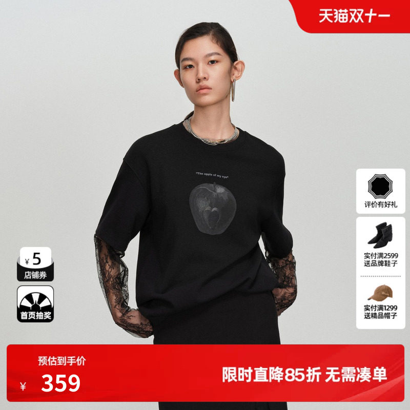 U/TI棉感假两件长袖T恤女圆领直筒网纱拼接打底尤缇2026春季新款