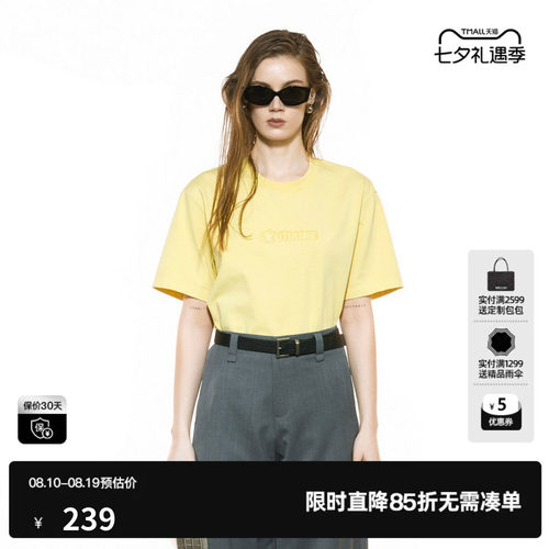 U/TI发泡印花100%棉T恤女 百搭正肩显白短袖上衣尤缇2025秋季新款