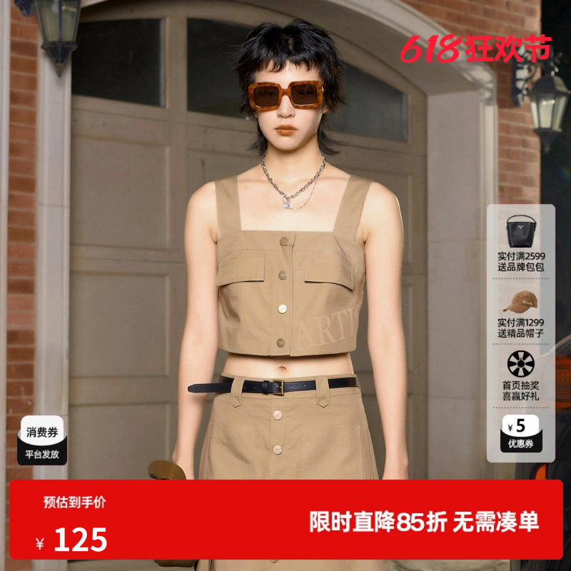 U/TI卡其色工装风吊带女设计感百搭无袖背心上衣尤缇2024夏季新款