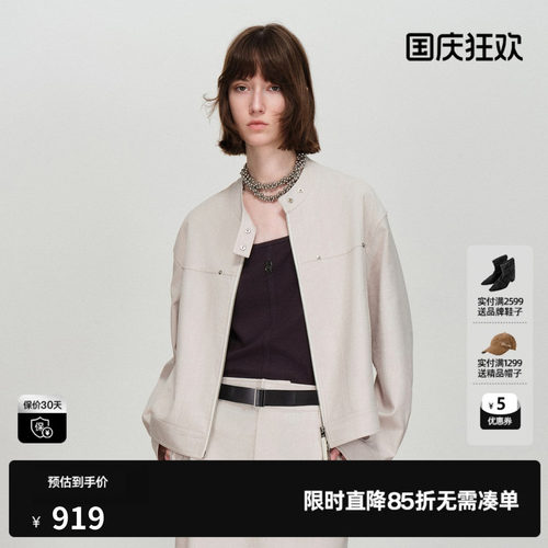 U/TI米色休闲短外套女装双拉链工装廓形简约上衣尤缇2026春季新款