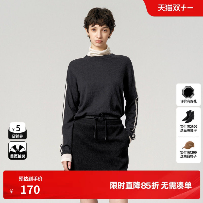 U/TI灰色假两件织带毛衫女装棉质上衣简约尤缇时尚冬季新款