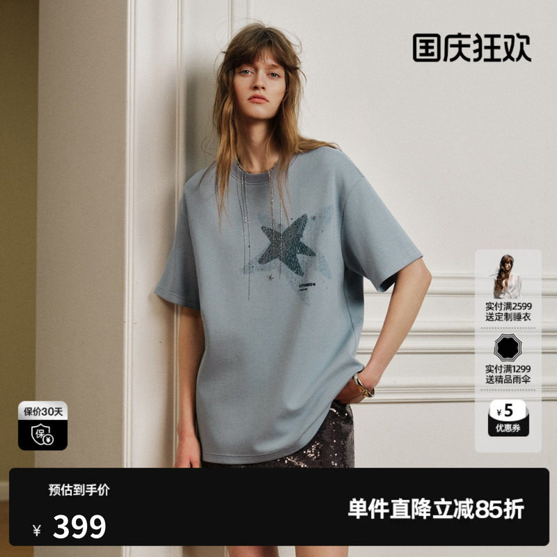 U/TI 灰蓝色棉感星星印花短袖T恤女落肩宽松休闲尤缇2026秋季新款