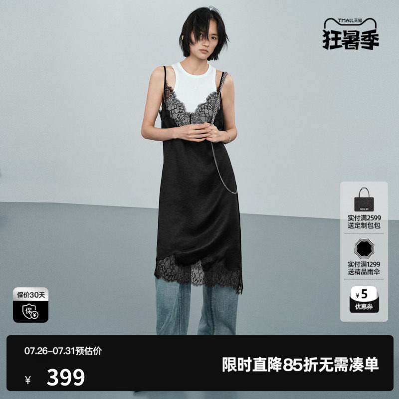U/TI黑白醋纤两件套连衣裙女薄款背心不规则蕾丝尤缇2026夏季新款