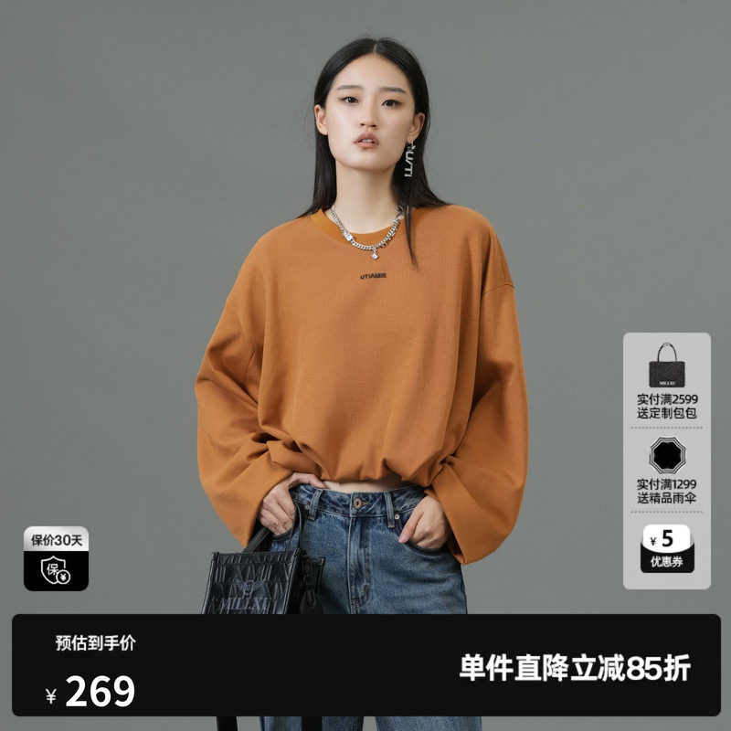 U/TI桔黄色双层抽褶卫衣女 百搭棉感亲肤圆领T恤尤缇2025春季新款