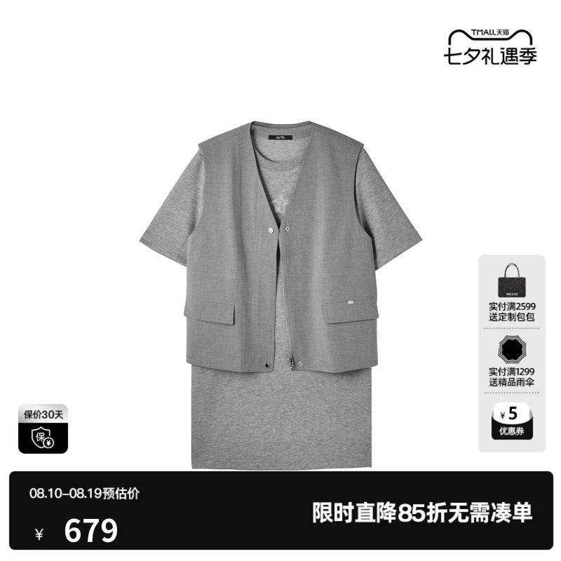 U/TI灰色短袖T恤两件套连衣裙女V领直筒西装马夹尤缇2026秋季新款