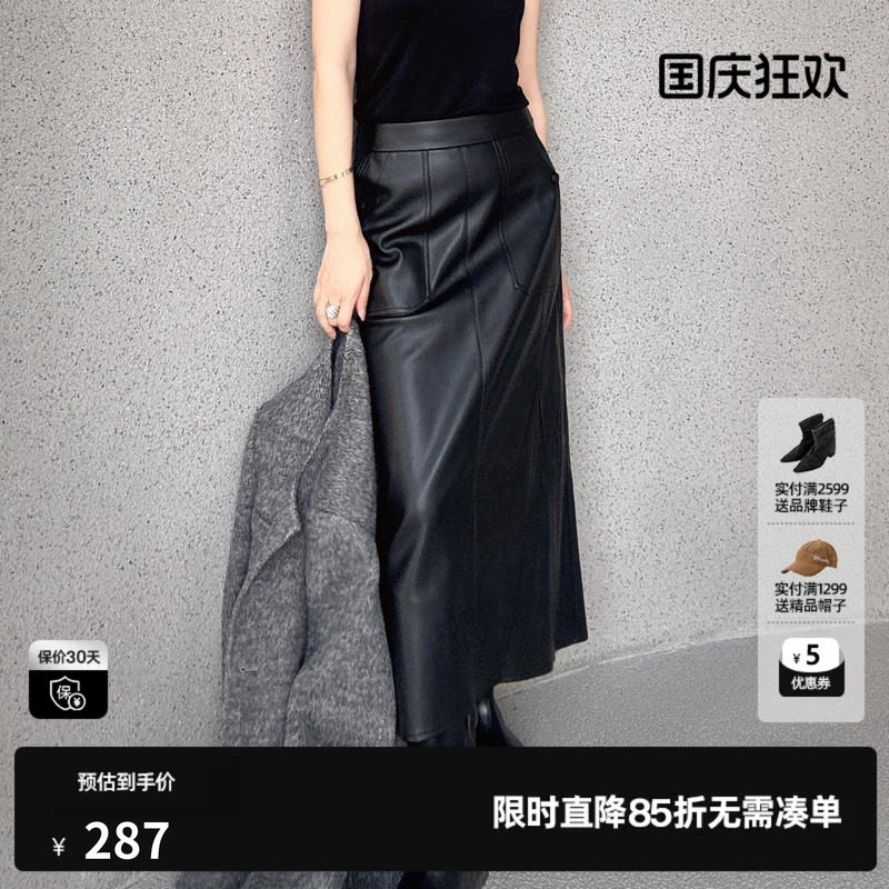 U/TI黑色酷感皮面半身裙女简约开衩通勤直筒长裙尤缇2025冬季新款