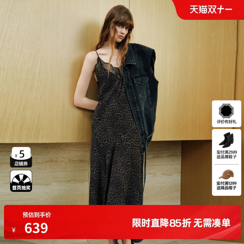 U/TI豹纹花版蕾丝拼接吊带连衣裙女个性简约长裙尤缇2026秋季新款