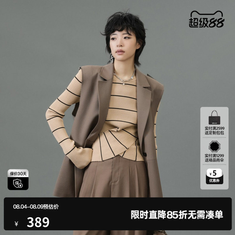 U/TI联名款卡其色解构条纹毛衫女修身弹力针织衫尤缇2025春季新款