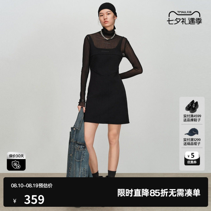 U/TI棉感吊带连衣裙女方圆领收腰修身背心半身裙尤缇2026春季新款