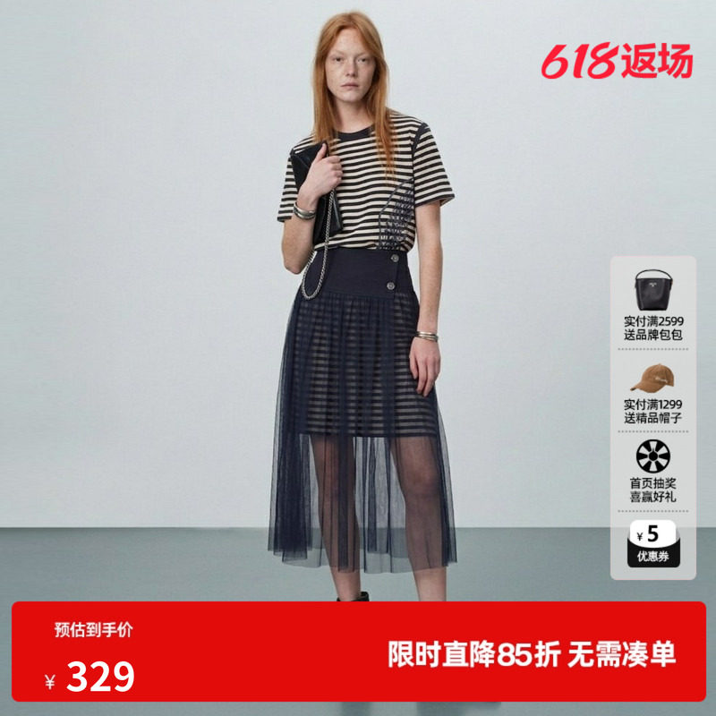 U/TI藏青色条纹两件套连衣裙女 短袖长T恤配纱裙尤缇2026夏季新款