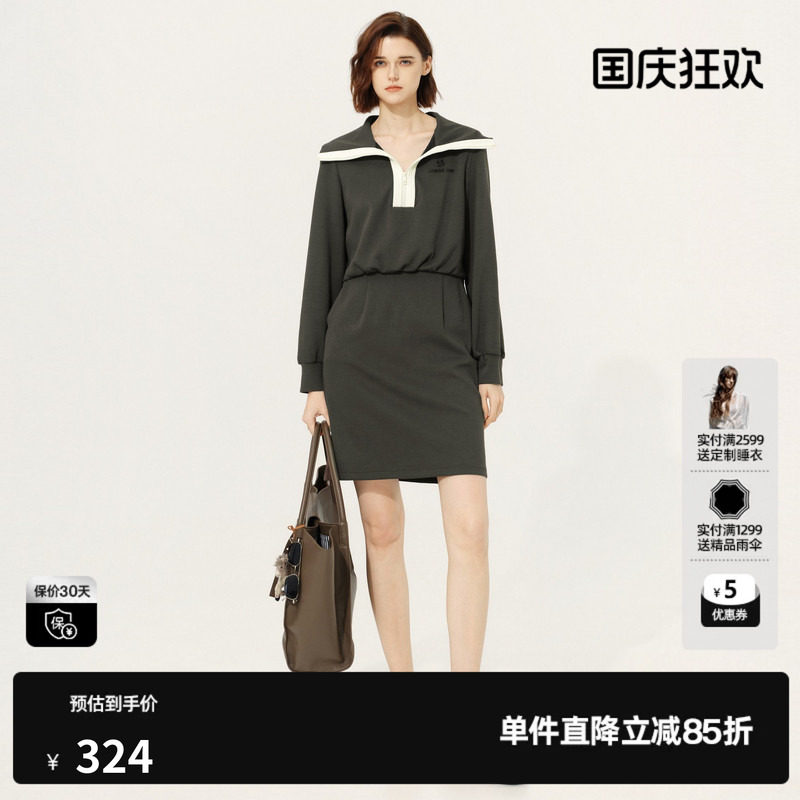 U/TI大翻领收腰连衣裙女海军风长袖拼接宽松中裙尤缇2026春季新款