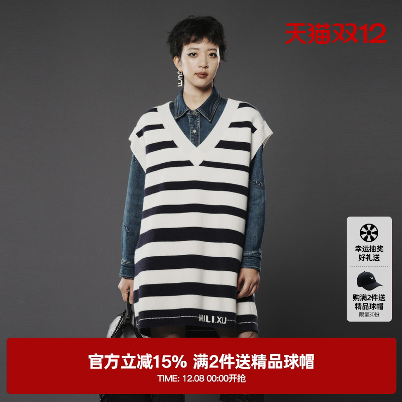 U/TI联名款休闲条纹针织马甲女百搭叠搭休闲上衣尤缇2024冬季新款