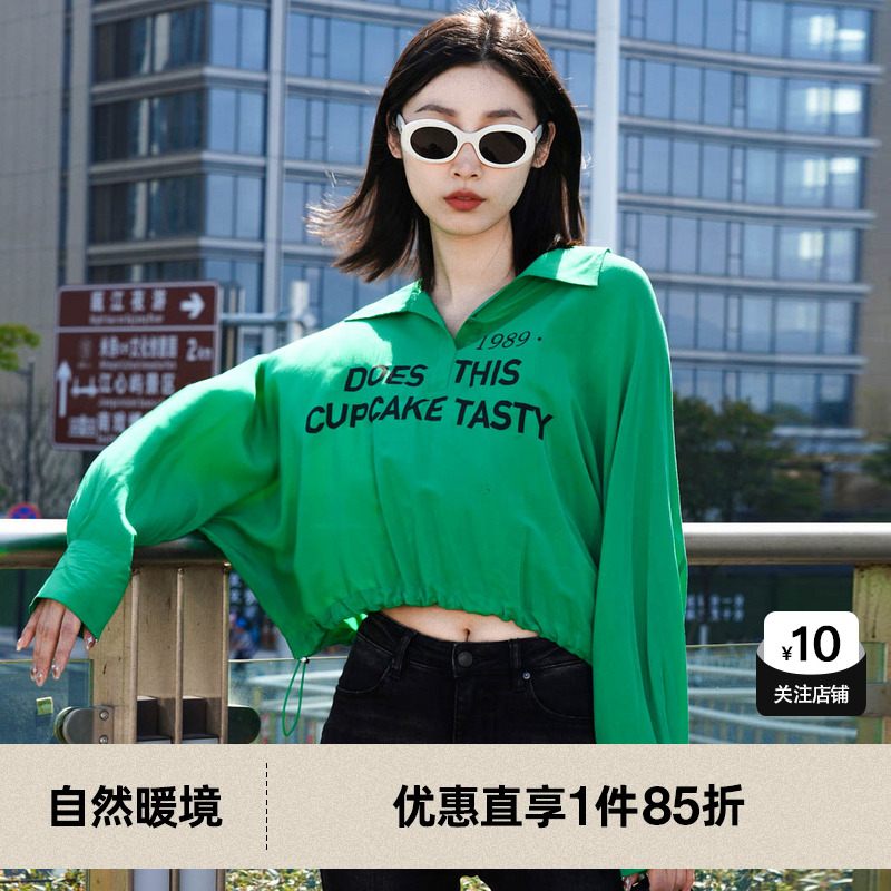 U/TI字母印花衬衫女时尚街头感下摆抽绳休闲上衣尤缇2023春季新款