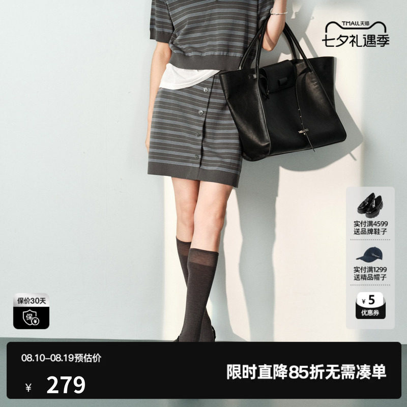 U/TI灰色条纹100%棉短裙女直筒包臀休闲套装半裙尤缇2026夏季新款