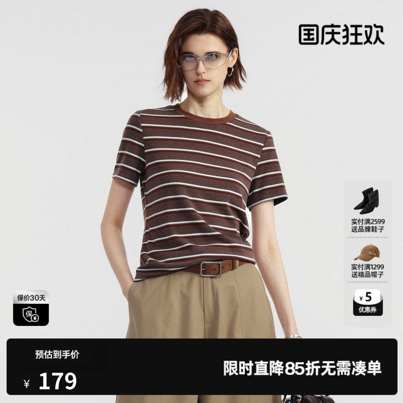 U/TI咖白条纹小直筒短袖T恤女圆领正肩修身基础 尤缇2026夏季新款