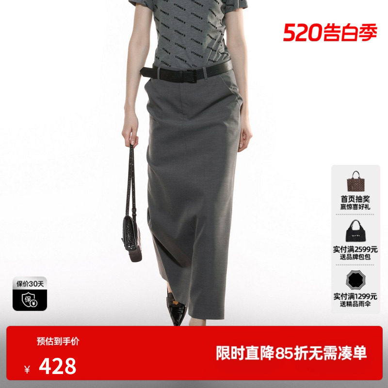 U/TI黑色高质感西装裙半身裙女装简约开衩直筒裙尤缇2025秋季新款