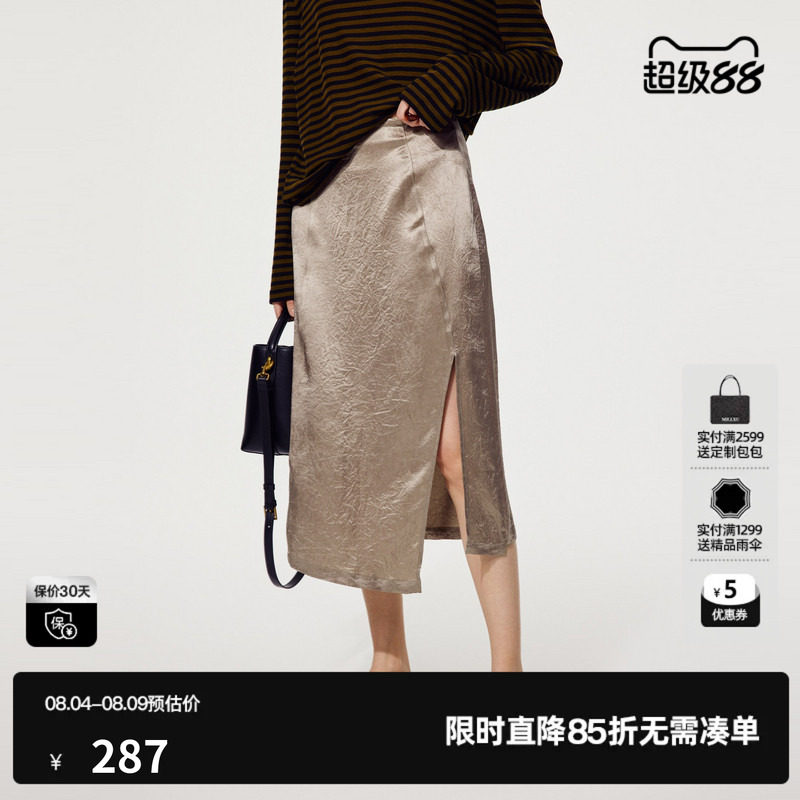 U/TI卡其色一片式醋纤半身裙女装百搭垂感中长裙尤缇2025夏季新款