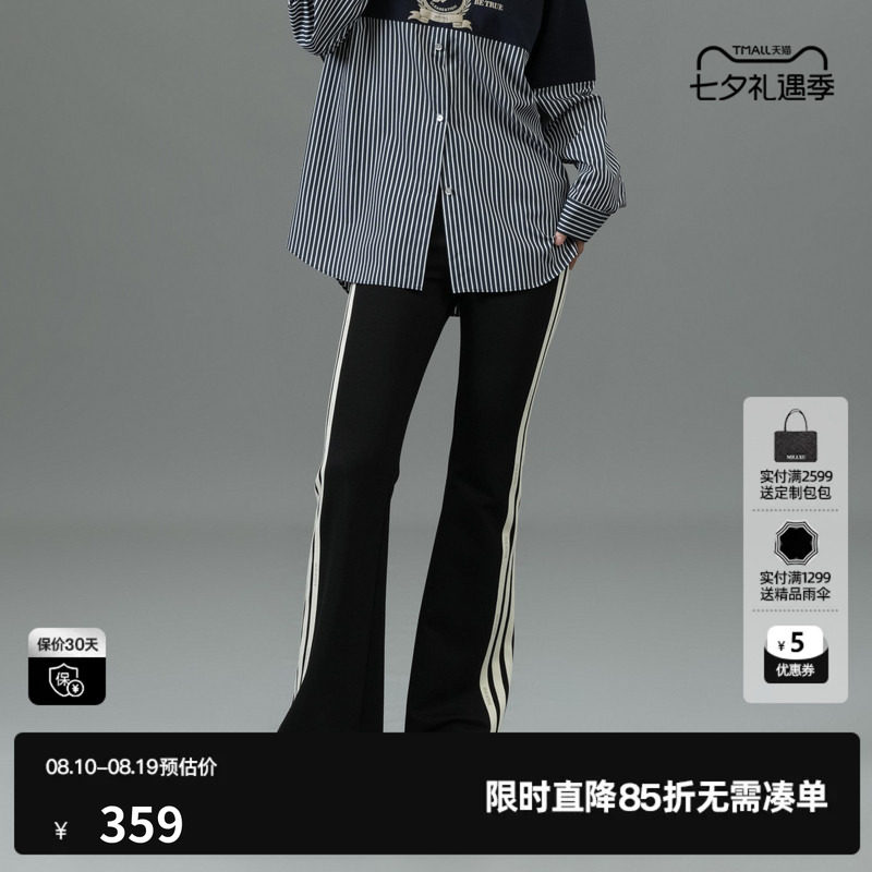 U/TI黑色网球风喇叭裤女装设计感摩登微喇休闲裤尤缇2025春季新款