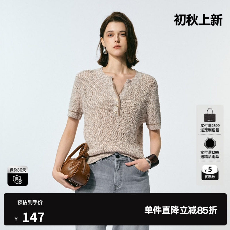 U/TI米咖色小V领短款针织衫女慵懒棉感修身毛衫 尤缇2025春季新款