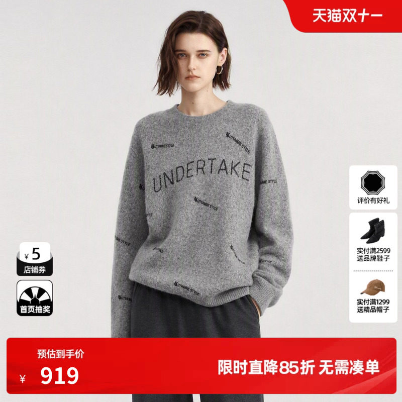 U/TI灰色羊毛混纺满印字母套头毛衫女装直筒毛衣尤缇2026冬季新款