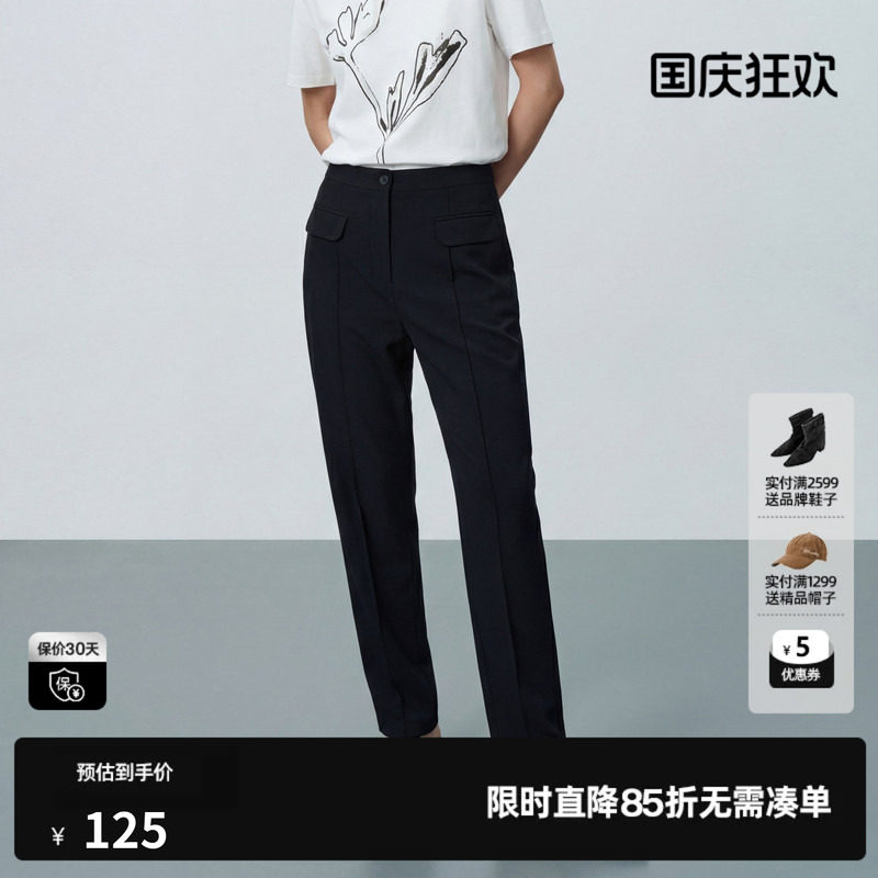 U/TI黑色小直筒休闲裤女装锥形通勤西装百搭长裤尤缇2026夏季新款