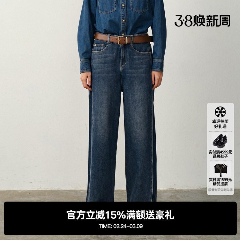 U/TI拼接阔腿牛仔裤女复古丹宁风宽松磨白休闲裤尤缇2025冬季新款