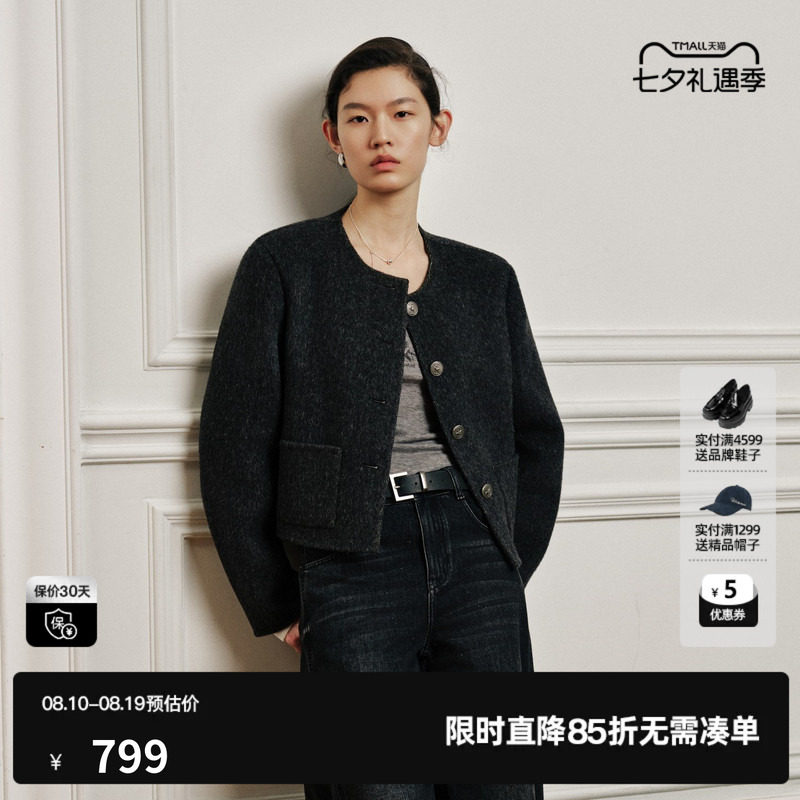 U/TI深灰色羊毛混纺圆领西装毛呢外套女直筒简约尤缇2026秋季新款