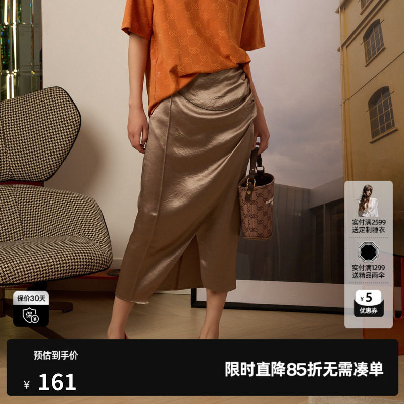 U/TI米咖色醋纤抽褶肌理半身裙女装设计感休闲裙尤缇2024夏季新款图片