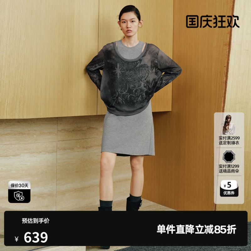 U/TI 灰色印花T恤背心裙两件套连衣裙女直筒短裙尤缇2026秋季新款