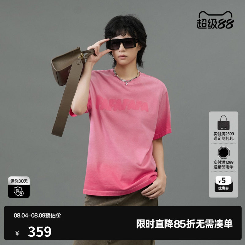 U/TI 粉色100%棉渐变印花水洗T恤女百搭短袖休闲尤缇2025春季新款