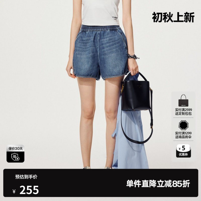 U/TI垂感牛仔阔腿棉感短裤女装百搭松紧腰休闲裤尤缇2025夏季新款
