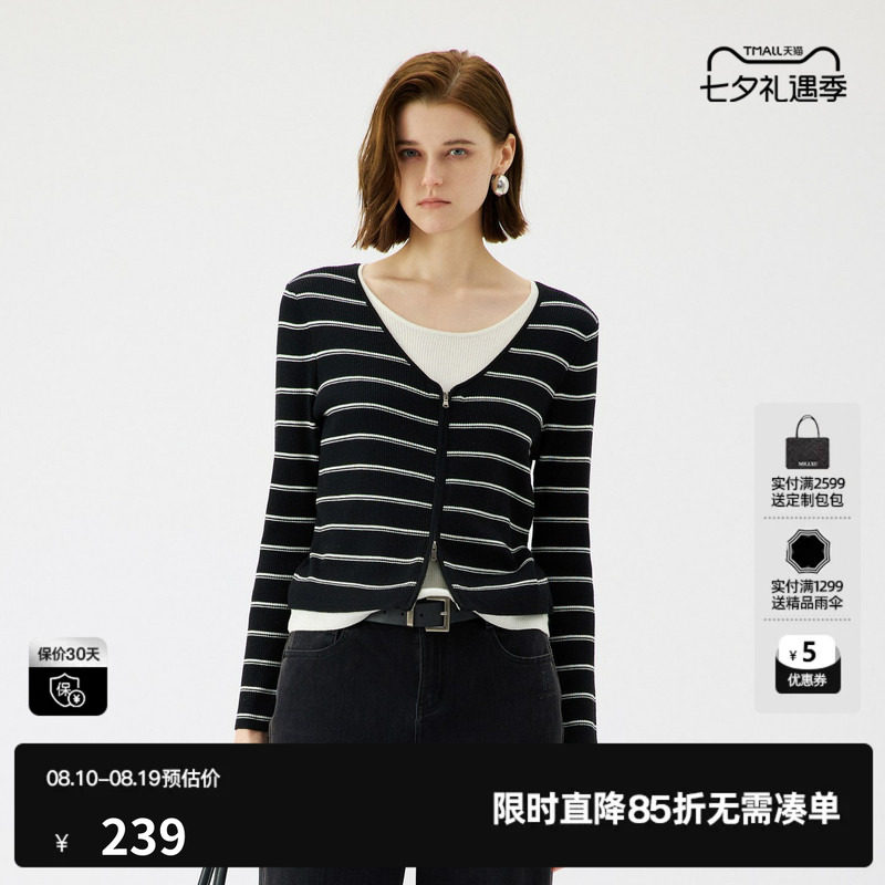 U/TI拉链V领黑白条纹假两件开衫女 短款简约毛衫尤缇2025秋季新款