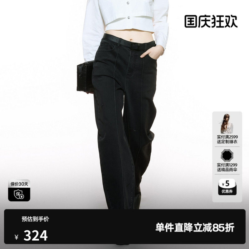 U/TI棉感黑色牛仔长裤女装廓感烫钻香蕉裤弯刀裤尤缇2025秋季新款