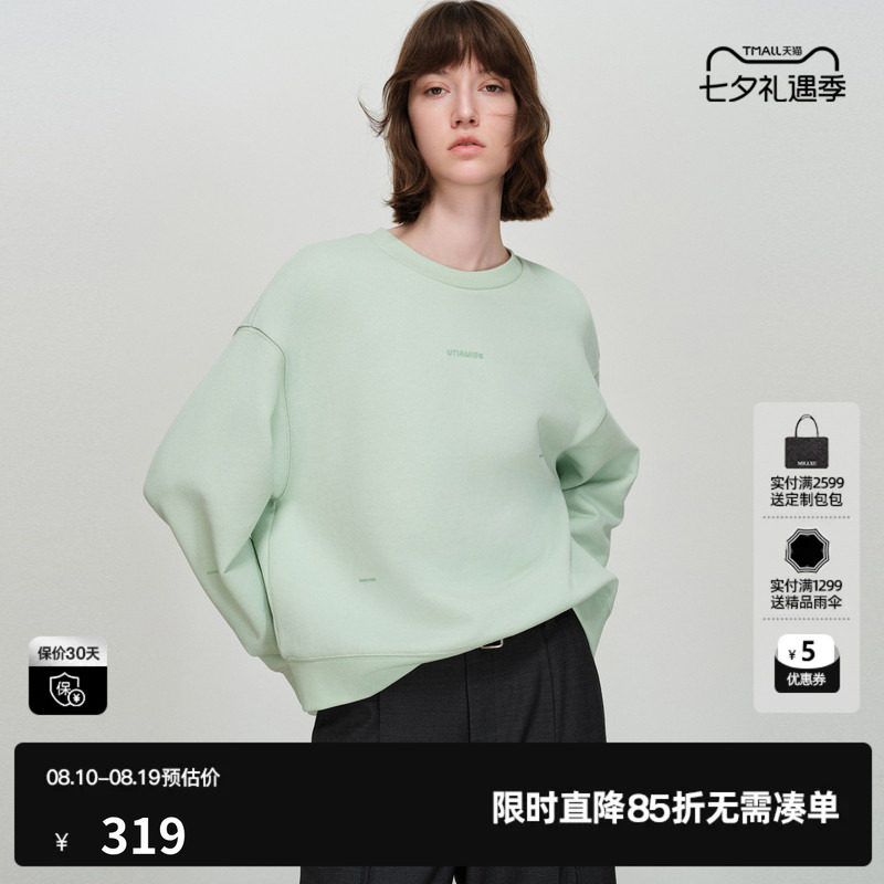 U/TI绿色100%棉圆领卫衣女套头宽松加厚长袖上衣尤缇2026春季新款