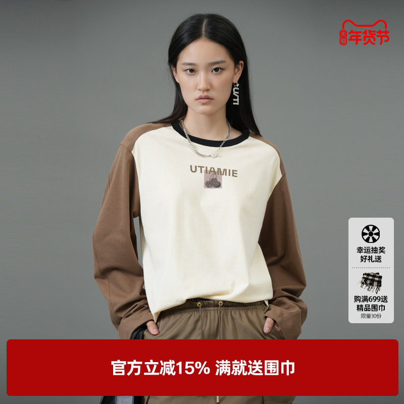 U/TI咖色撞色插肩袖T恤女 百搭纯棉长袖休闲上衣尤缇2025春季新款