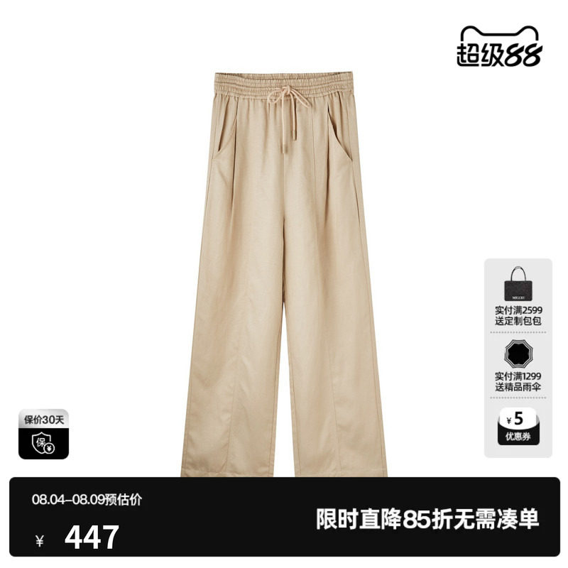 U/TI浅米直筒裤运动裤女装百搭亚麻阔腿裤休闲裤尤缇2025夏季新款