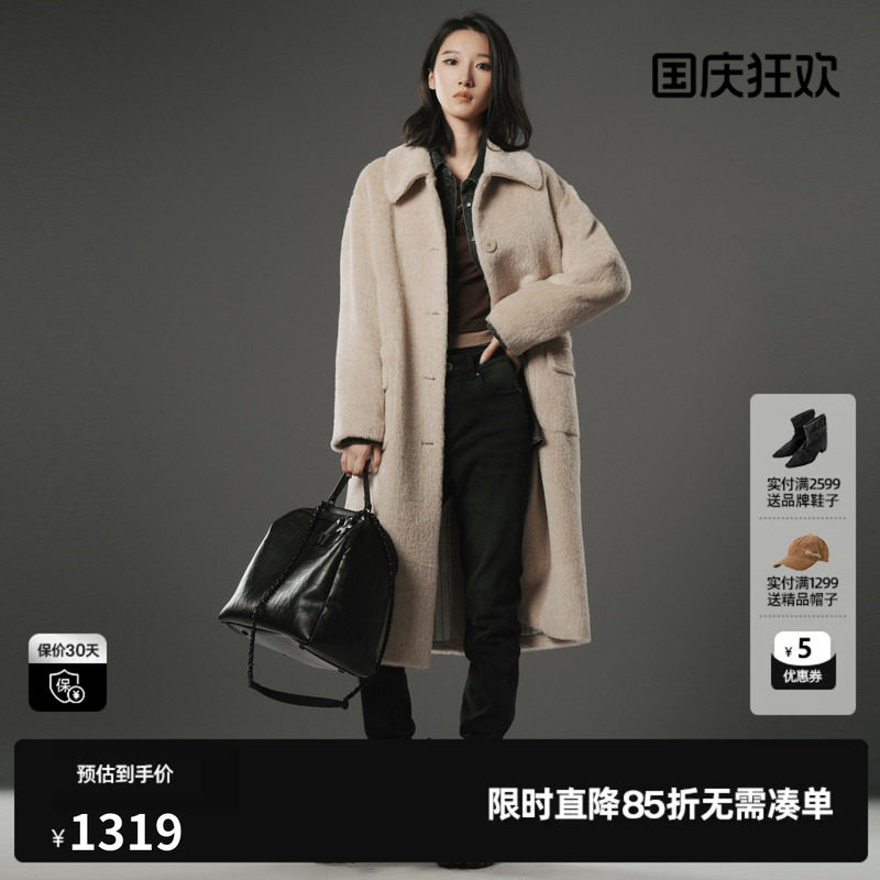U/TI联名款卡其色长绒大衣女百搭轻奢外套尤缇时尚冬季羊毛混纺新